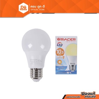 RACER หลอดไฟ LED A60 10.5 วัตต์ รุ่น KATIE (Warm White) |LOD|