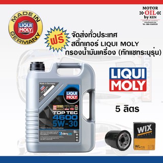 Liqui Moly Top Tec 4600 5W-30 5L.