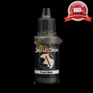 สีทา สีโมเดล รถเหล็ก กันดั้ม Scale 75 Thrash Metal 17 ml