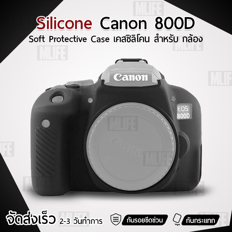 MLIFE เคสกล้อง Canon EOS 800D Rebel T7i เคส ซิลิโคน เคสกล้อง - Silicone Case Protector for Camera