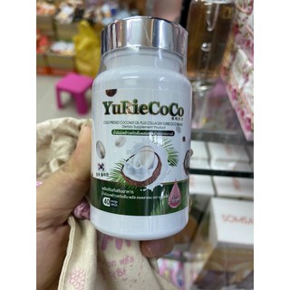 Yuri coco น้ำมะพร้าวสกัดเย็น คอลลาเจนเกาหลี 40เม็ด