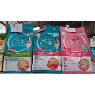 อาหารแมว purina one อาหารเม็ด