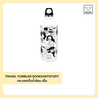 TRAVEL TUMBLER SOOKXARTSTORY กระบอกเก็บน้ำร้อน-เย็น