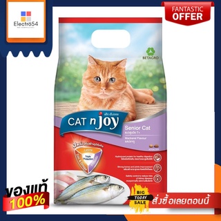 แค็ทเอ็นจอย แมวสูงอายุ รสปลาทู 1.2กกCNJ TPP ADULT-SENIOR CAT MACKEREL 1.2KG