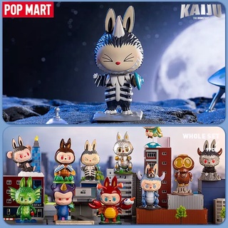 [แบบแยก] POP MART Labubu The Monsters Kaiju series 🦖 ลิขสิทธิ์แท้ Kasing Lung PopMart How2work ของสะสม Popmart Zimomo