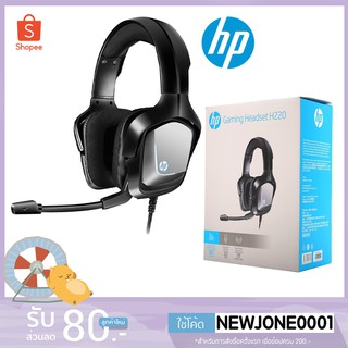 HP หูฟัง รุ่น H220/H220GS/H120/H100 Gaming Headset (Black)