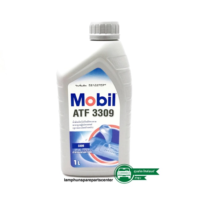 น้ำมันเกียร์อัตโนมัติ Mobil ATF 3309