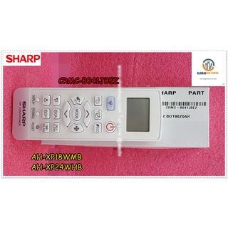 อะไหล่แท้จากโรงงาน/รีโมทเครื่องปรับอากาศชาร์ป/Remot/SHARP/CRMC-B041JBEZ