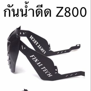 กันดีดขาคู่+FinalTech Z800 เหล็กหนา4m