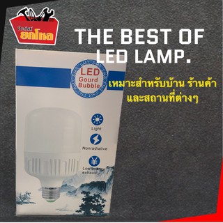 หลอดไฟLED40W E27 มี มอก. ปลอดภัยในการใช้งาน100%แบบประหยัดไฟ หลอดไฟ LED ราคาถูก