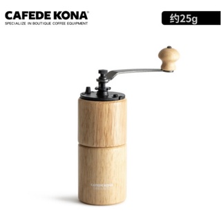 พร้อมส่ง เครื่องบดกาแฟมือหมุน CAFEDE KONA Coffee hand grinder coffee mill  ที่บดกาแฟ ทรงกระบอก Made in Taiwan