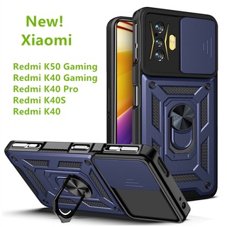 เคสโทรศัพท์มือถือ ป้องกันเลนส์กล้อง พร้อมแหวนแม่เหล็ก สําหรับ Xiaomi Redmi K50 Gaming K40S K40 Pro