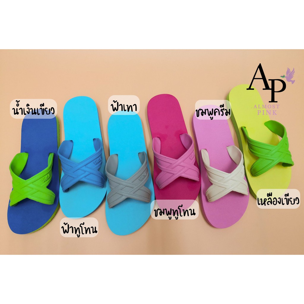 !!ถูกมากจ้า!! รองเท้าแตะ Puppa สีเยอะมากกกกก เบอร์ 36-43