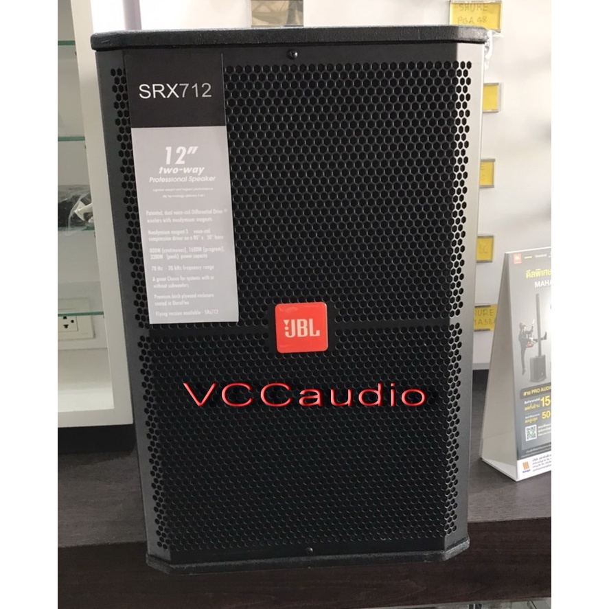 ตู้ลำโพง SRX712 เสียงกลางแหลม ตู้ลำโพงขนาด12นิ้ว 2 ทาง กำลังวัตต์ 200RMF ที่ 400W