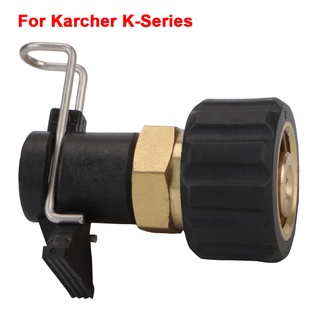 อะแดปเตอร์แปลงแรงดันสูงสําหรับ Karcher K Series M22