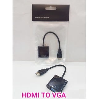 ส่งจากไทย ตัวแปลง HDMI to VGA หัวแปลง HDMI เป็น VGA พร้อมส่ง