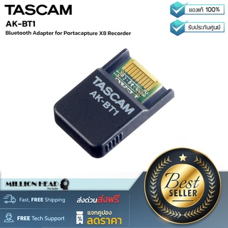 TASCAM : AK-BT1 by Millionhead (อะแดปเตอร์ Bluetooth สำหรับอุปกรณ์บันทึกเสียง Portacapture X8 Recorder)