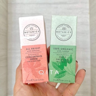 Botanics โบทานิคส์ นูริชชิ่ง เฟเชียล ออยล์ 25 ml