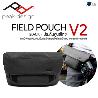 Peak Design Field Pouch V2 - Black ศูนย์ไทย