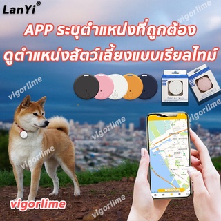 GPS สำหรับสัตว์เลี้ยง ปลอกคอติดgps ปลอกคอแมวติดgps gpsแมว gpsติดตามแฟน gpsติดตามแมว gpsสัตว์เลี้ยงจีพีเอสแมว