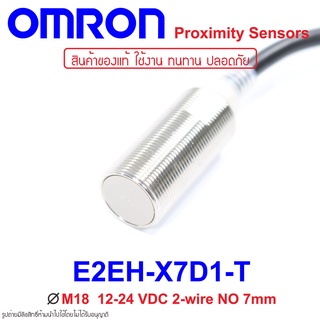 E2EH-X7D1-T OMRON Proximity Sensor E2EH-X7D1-T Proximity E2EH-X7D1-T OMRON E2EH-X7D1-T Proximity OMRON E2E OMRON