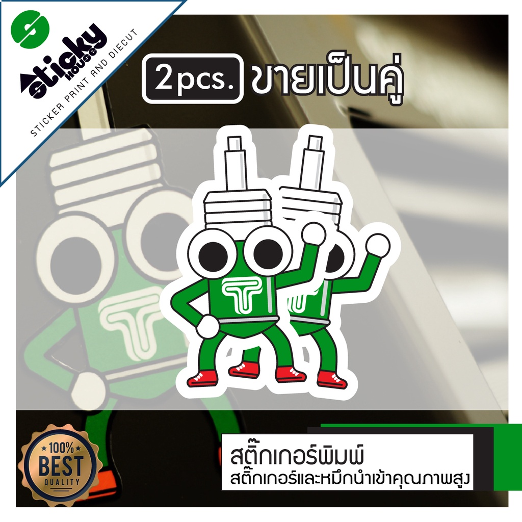 ขายเป็นคู่ sticker สติ๊กเกอร์ลาย TEIN ติดได้ทุกที่ สติกเกอร์แต่งรถ