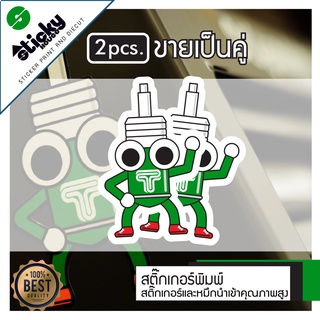 ขายเป็นคู่ sticker สติ๊กเกอร์ลาย TEIN ติดได้ทุกที่ สติกเกอร์แต่งรถ