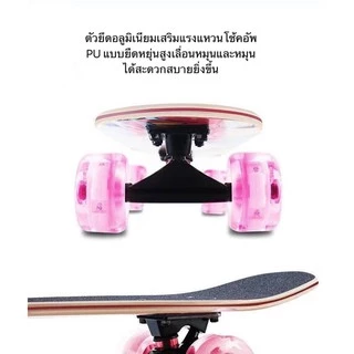 Skateboard Skateboard สเก็ตบอร์ด สเก็ตบอร์ดผู้ใหญ่ ทรงปลา 68 เซนติเมตร