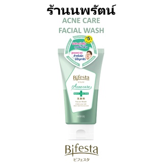 🌟 โฟมล้างหน้า สำหรับผิวที่มีปัญหาสิว บีเฟสต้า BIFESTA ACNE CARE FACIAL WASH 120กรัม