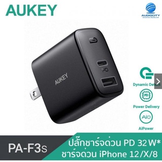 AUKEY PA-F3S อะแดปเตอร์ชาร์จเร็ว รองรับ iPhone 12 SWIFT 32W Power Delivery Fast Charger Adapter