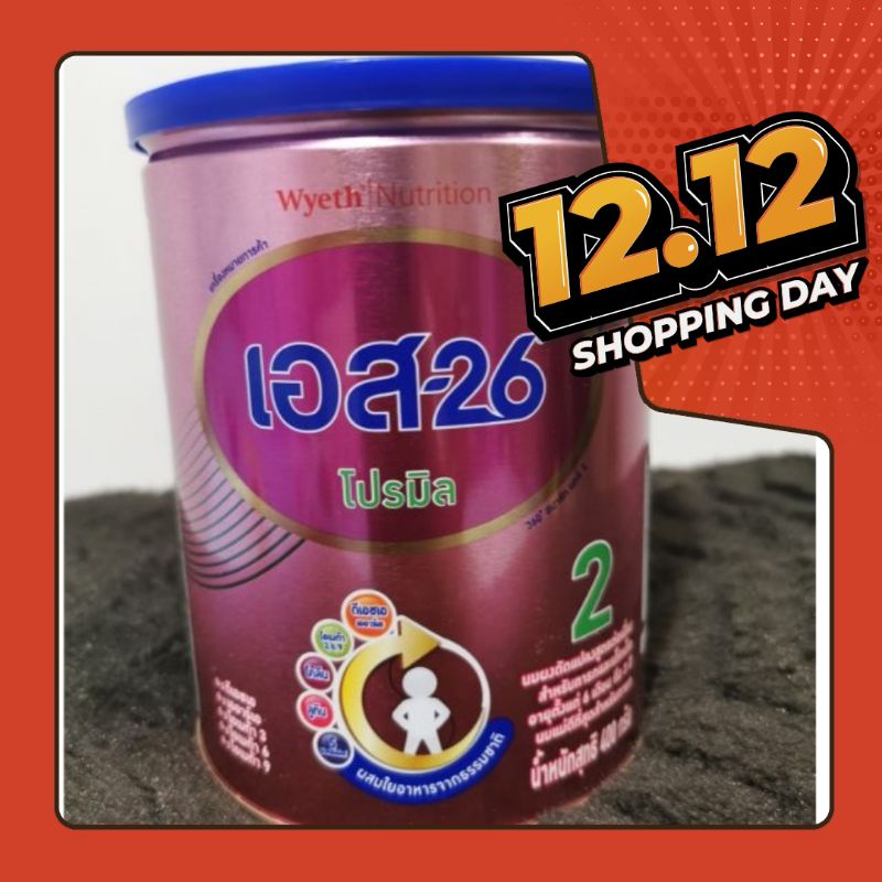 พร้อมส่ง! นม s26 Promil สูตร2 เอส26 โปรมิล 400กรัม