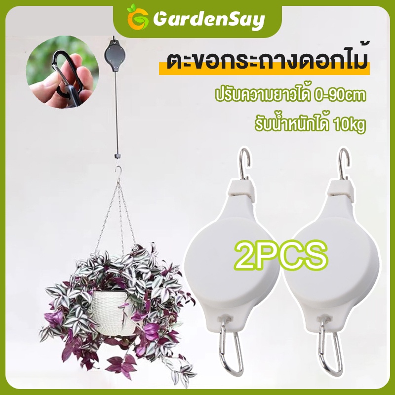 รอกที่สามารถหดได้แขวนตะกร้าดึงแขวนกระเช้าสวนหม้อ สำหรับกระเช้าสวนหม้อและอุปกรณ์ให้อาหารนก