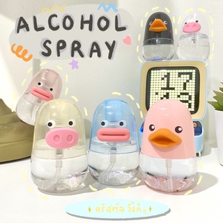 Alcohol Spray สเปรย์แอลกอฮอล์พกพา รูปการ์ตูน กลิ่นหอม Alcohol 72% v/v ปลอดภัย