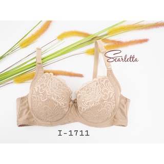 (ซื้อ 2 แถม 1) Scarletta (สการ์เล็ตต้า)  รุ่น I-1711 สีน้ำตาลโอวัลติน ทรง 3/4 คัพ  มีโครงเหล็ก ซับฟองน้ำบาง 2 มิล