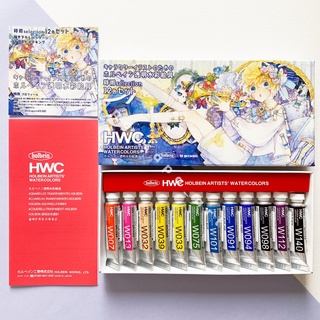 เซตสีน้ำ Holbein x Shigure 5 ml เซต 12 สี