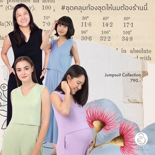 Jumpsuit Sleeveless ชุดกางเกงเปิดให้นมแขนกุด