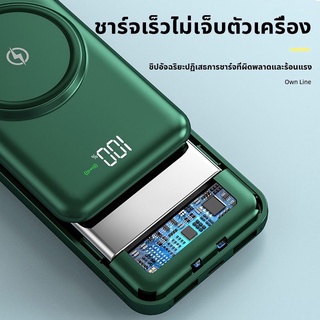 พาวเวอร์แบงค์30000+mAh พาเวอร์แบงค์ การชาร์จแม่เหล็ก ไร้สาย แบตสำรอง พร้อมสาย พาวเวอแบงค์แท้ power bank ของแท้