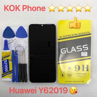 ชุดหน้าจอ Huawei Y6 2019 แถมฟิล์มพร้อมชุดไขควง