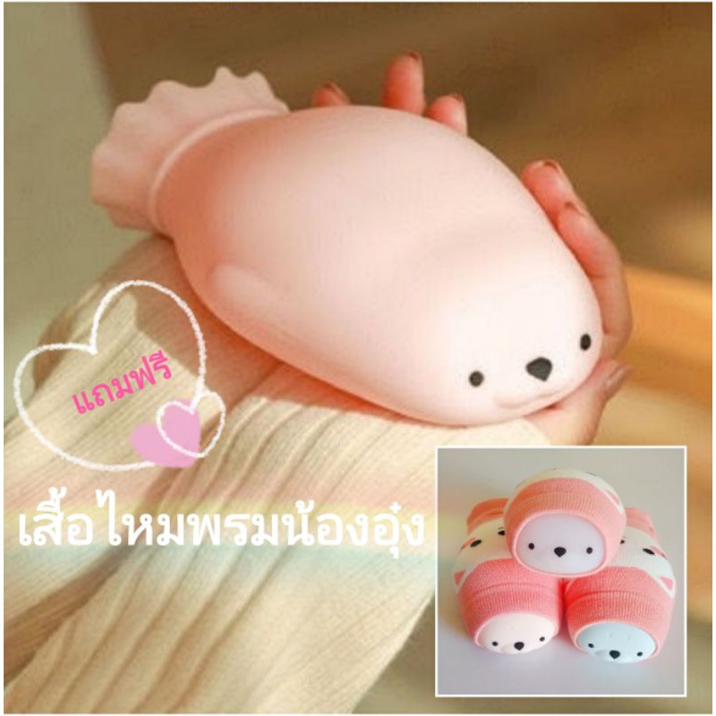 กระเป๋าน้ำร้อนซิลิโคนแมวน้ำอุ๋งอุ๋ง น่ารัก ถุงน้ำร้อน เย็น น้ำแข็ง ที่ประคบร้อน/เย็น เข้าไมโครเวฟได้