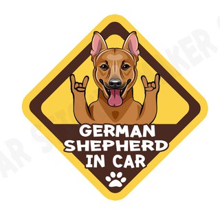 สติกเกอร์ติดรถ สติ๊กเกอร์ติดรถยนต์ สติกเกอร์หมา DGA108  German Shepherd