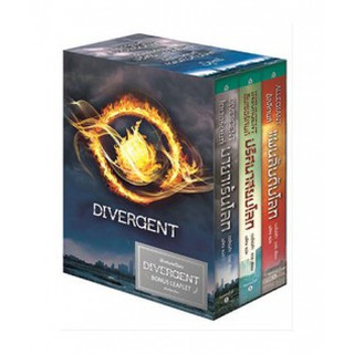 Box Set Divergent 3 เล่มจบ ใหม่ในซีล