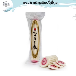 นารูโตะ มากิ NARUTO MAKI 120G/PACK