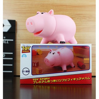 กระปุกออมสิน รูปการ์ตูนดิสนีย์ Toy Story Ham Pig ของเล่นหมู ของขวัญวันเกิด สําหรับเด็ก