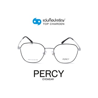 PERCY แว่นสายตาวัยรุ่นทรงเหลี่ยม 9808-C5 size 52 By ท็อปเจริญ