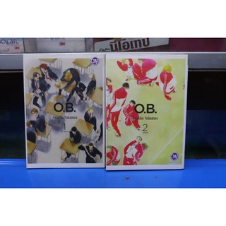 การ์ตูนวาย หายาก O.B. 1-2 จบ