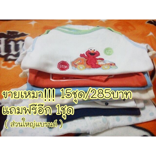 🔖🔥ขายเหมา!!! บอดี้สูท 15ชุด/285บาท แถมฟรีอีก 1ชุด👏👍