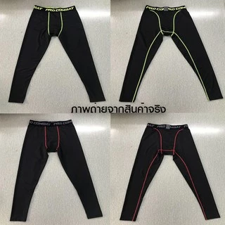 ซื้อ1แถม1 PRO COMBAT กางเกงออกกำลังกายขายาว วิ่ง/ฟิตเนส กระชับกล้ามเนื้อ Running Compression Pants Tights