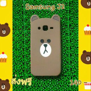 พร้อมส่งเคสซิลิโคนหมีบราวน์สำหรับซัมซุงJ2ราคา 140 บาทส่งฟรี