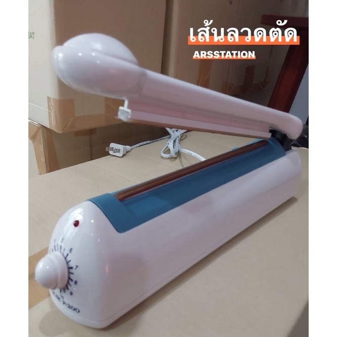 เครื่องซีลถุงพลาสติกเส้นลวดตัด (ลวดกลม) ซีลพร้อมตัดขอบถุง Fiji Impulse. DESKTOP POLY SEALER(ของแท้)