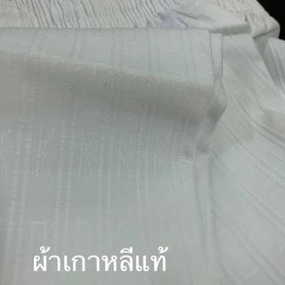 A1# กางเกงสีขาวเทควันโด คาราเต้ ยูโด MOOTO Taekwondo Karate Jiujitsu Martial Arts Training Pants